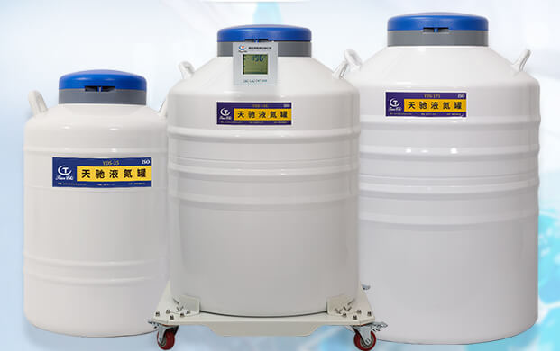 細(xì)胞的液氮儲存罐都是多大的？