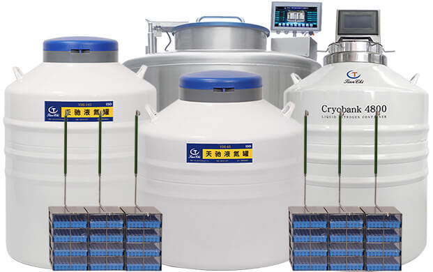 干細(xì)胞液氮容器有幾種？