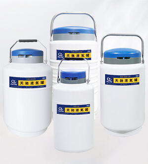 YDH系列，航空（干式）運(yùn)輸液氮罐