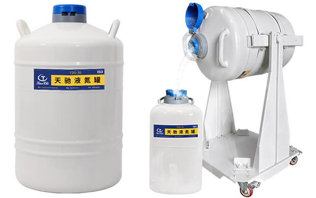 實驗室用液氮罐數(shù)量多時如何高效補(bǔ)液？